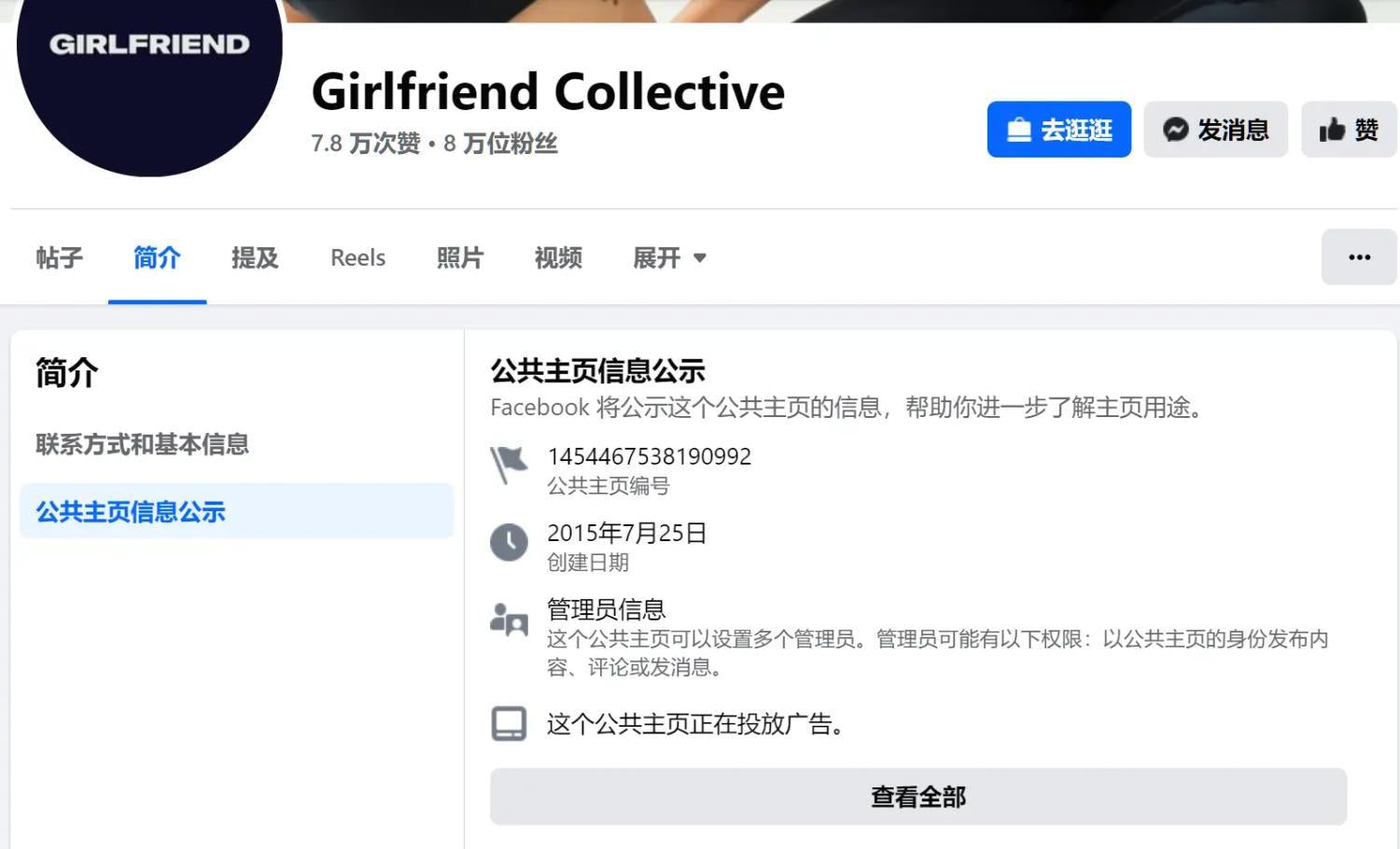 善用Meta广告资料库，市场调研10种方法 13_30a996c3-2934-4eef-b6b7-46651d30f80a20251029_ -11