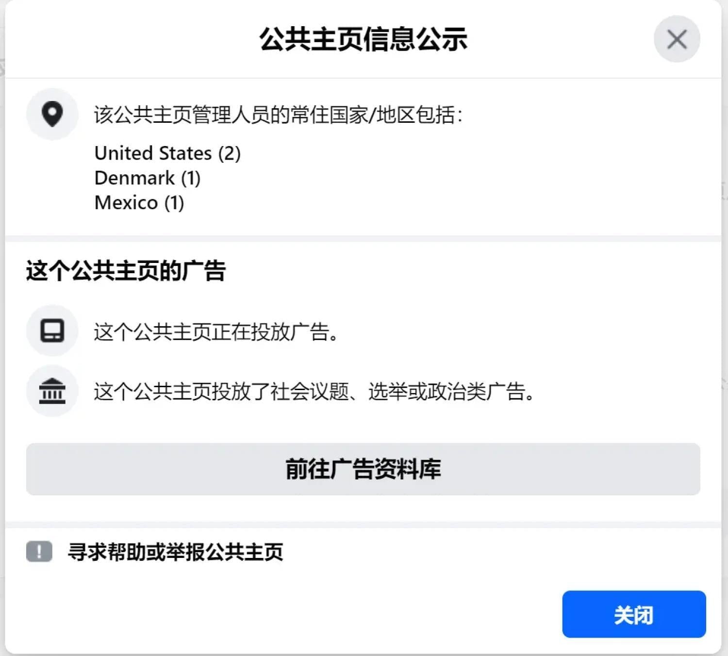 善用Meta广告资料库，市场调研10种方法 14_d7932286-e95b-4de9-8642-a06d4e45ede720251029_ -12