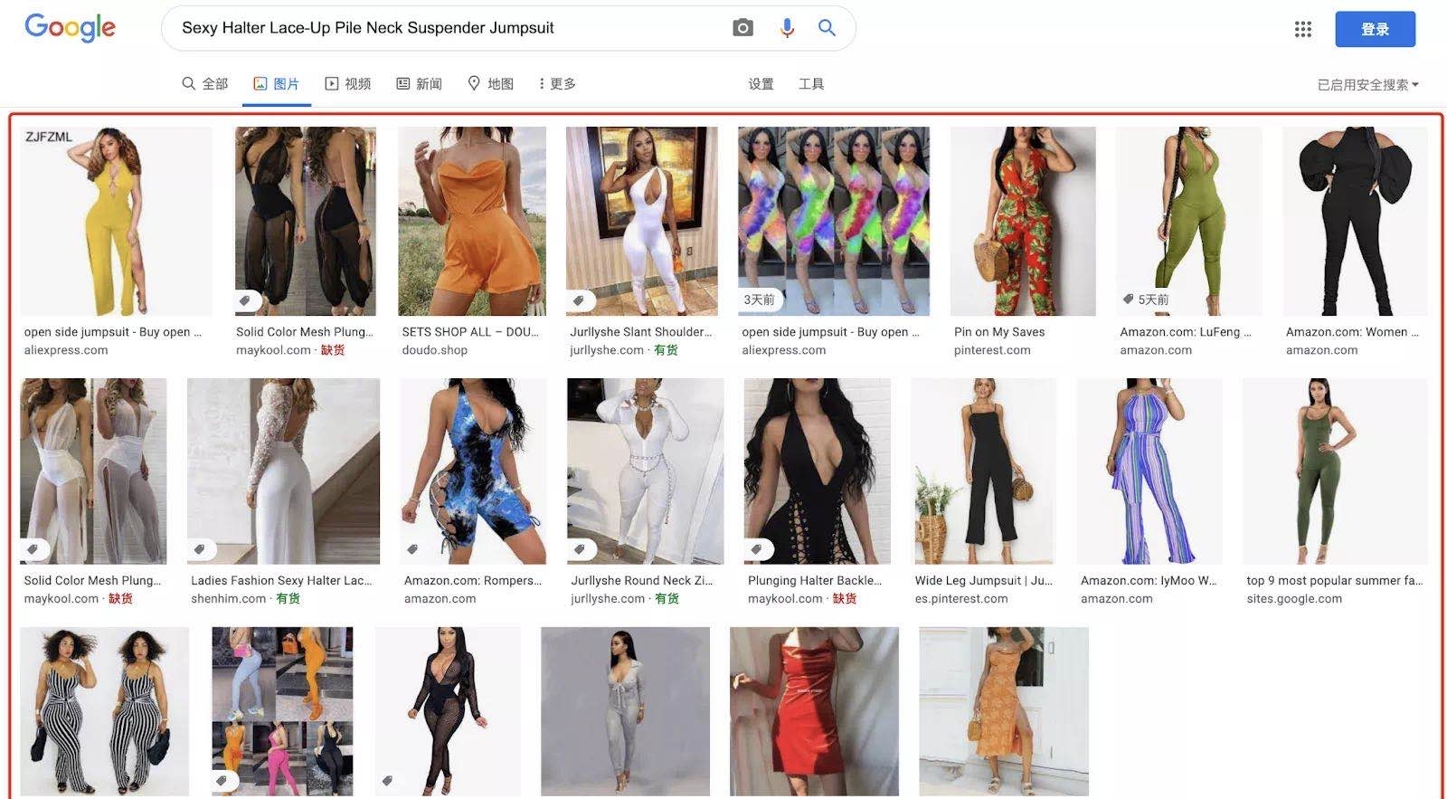 独立站营销攻略：高效选择 Google 搜索广告关键词的方法 172501291796680820251026_ -2