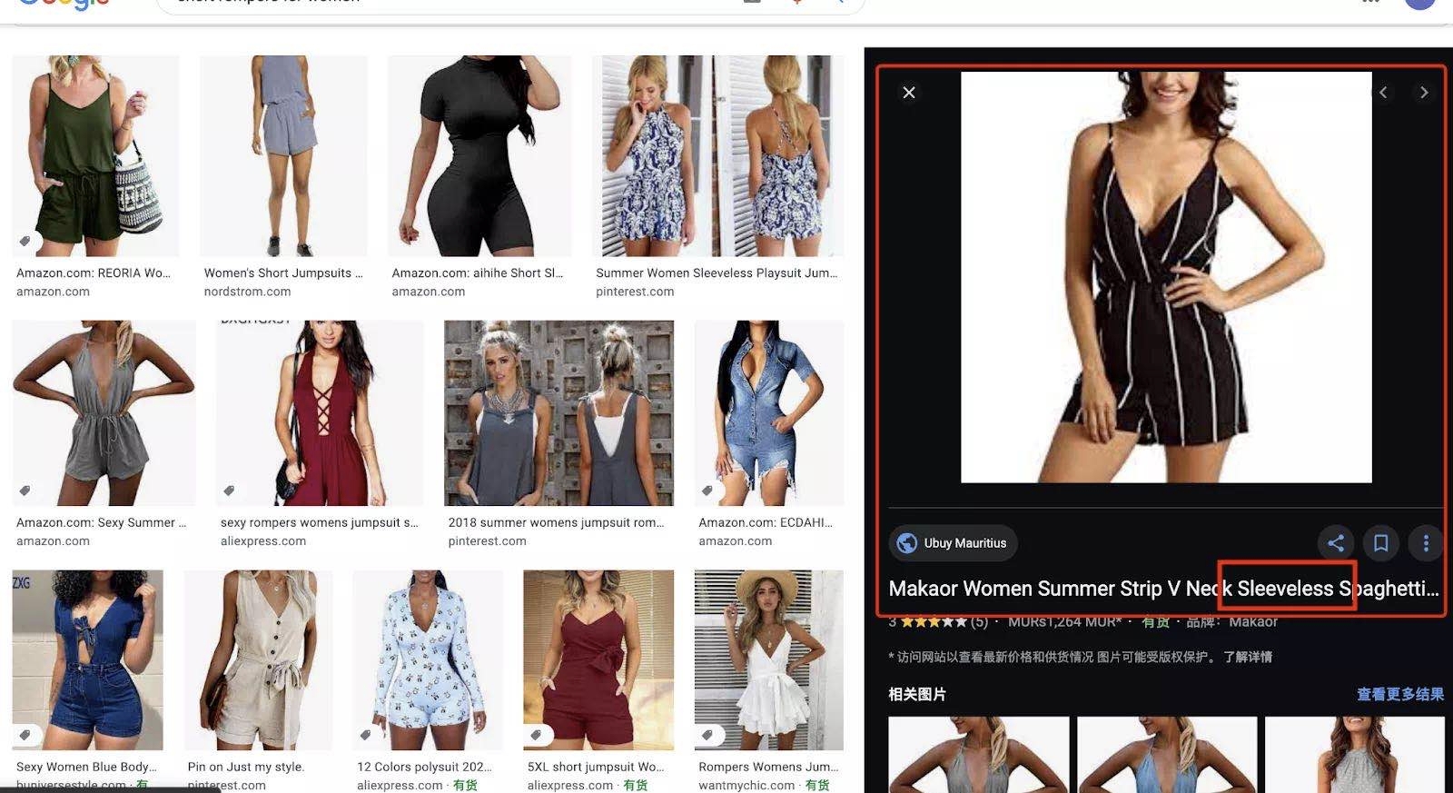 独立站营销攻略：高效选择 Google 搜索广告关键词的方法 172501298771644220251026_ -7