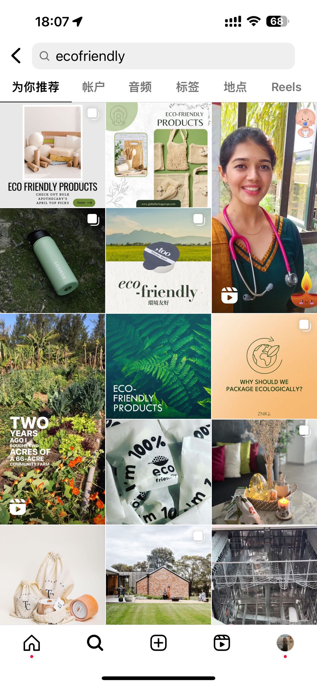 品牌出海怎么做?独立站如何确定选品? 174010884928285820251026_ -3 品牌出海怎么做?独立站如何确定选品? 174010884928285820251026_ -3