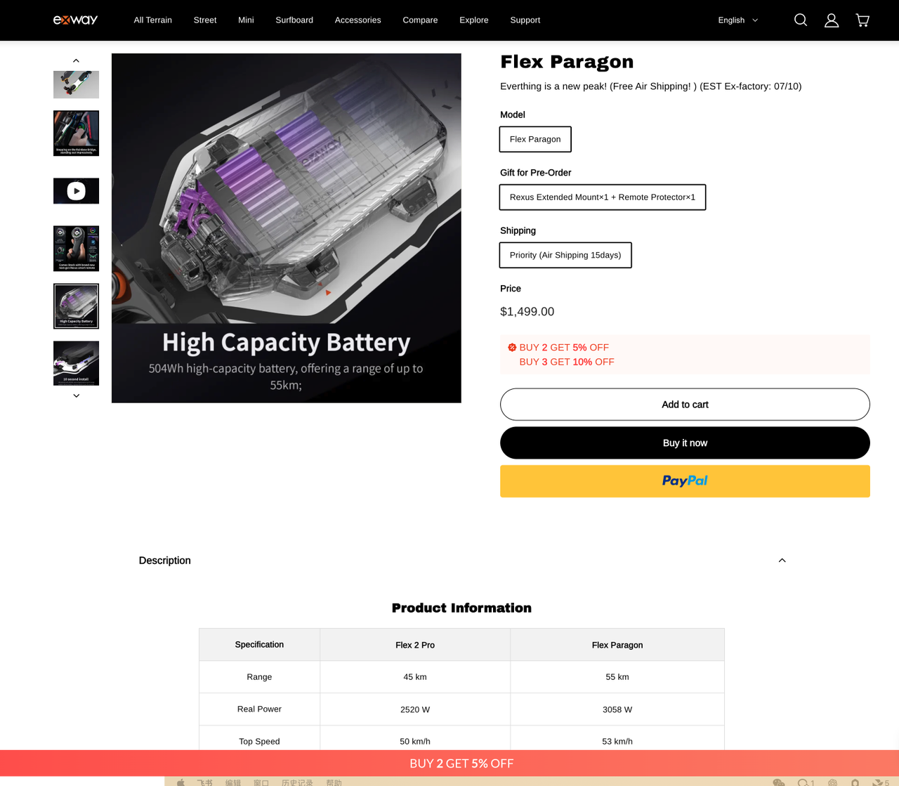 独立站上线前必做的5大检查！避开这些致命失误，玩转大爆单 174554354115619420251026_ -3