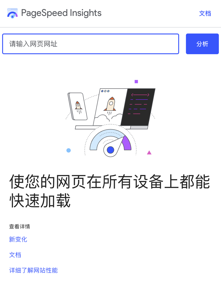 独立站上线前必做的5大检查！避开这些致命失误，玩转大爆单 174554364812063020251026_ -6