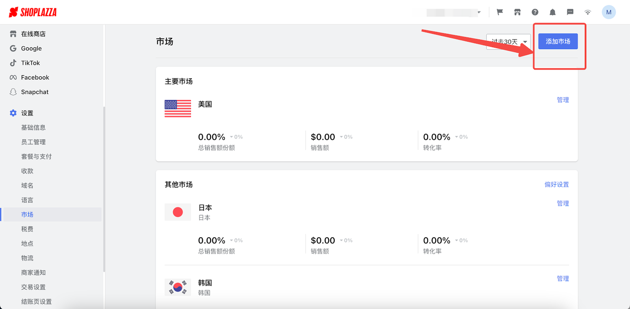 2025亚马逊Prime Day遇冷？独立站或成新增长点！ 174718541782958820251025_20251025_ -1