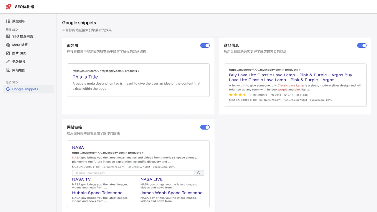 2025亚马逊Prime Day遇冷？独立站或成新增长点！ 174718547867015520251025_20251025_ -3