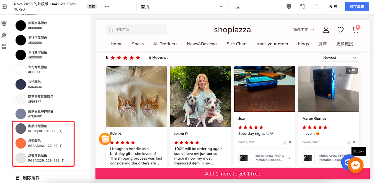 东南亚宠物用品蓝海市场，卖家如何利用独立站快速抢占先机？ 174796615095211820251025_ -5