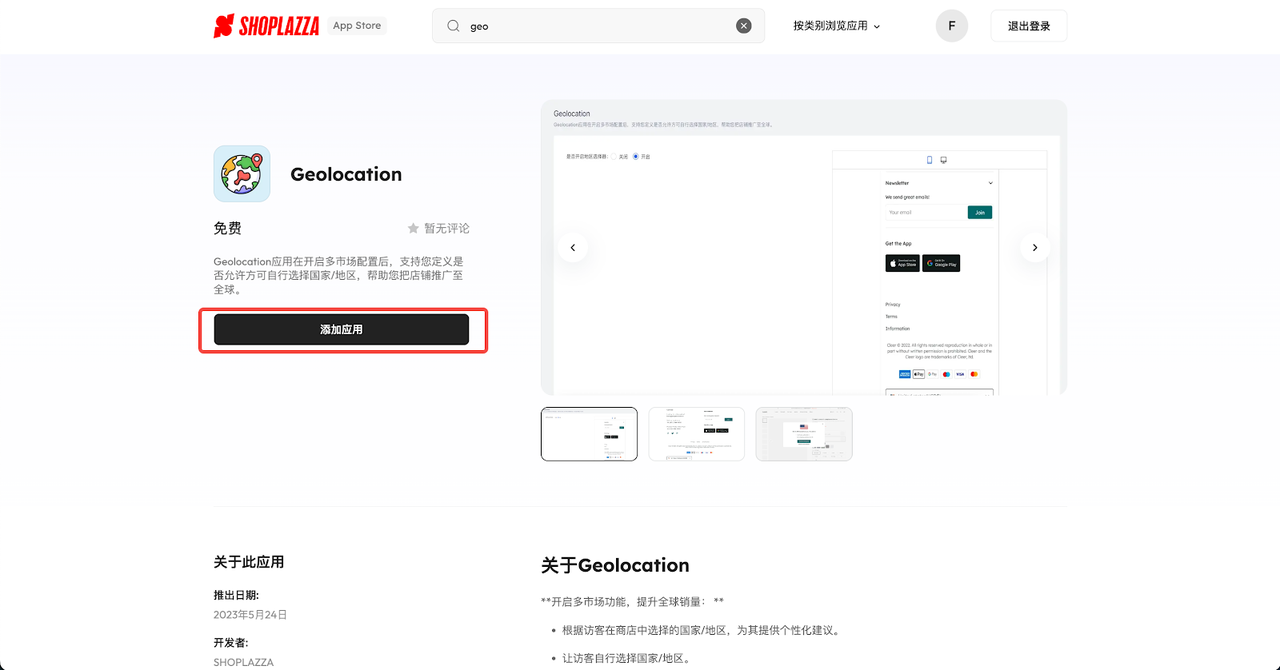 东南亚宠物用品蓝海市场，卖家如何利用独立站快速抢占先机？ 174796620719923420251025_-1 -6