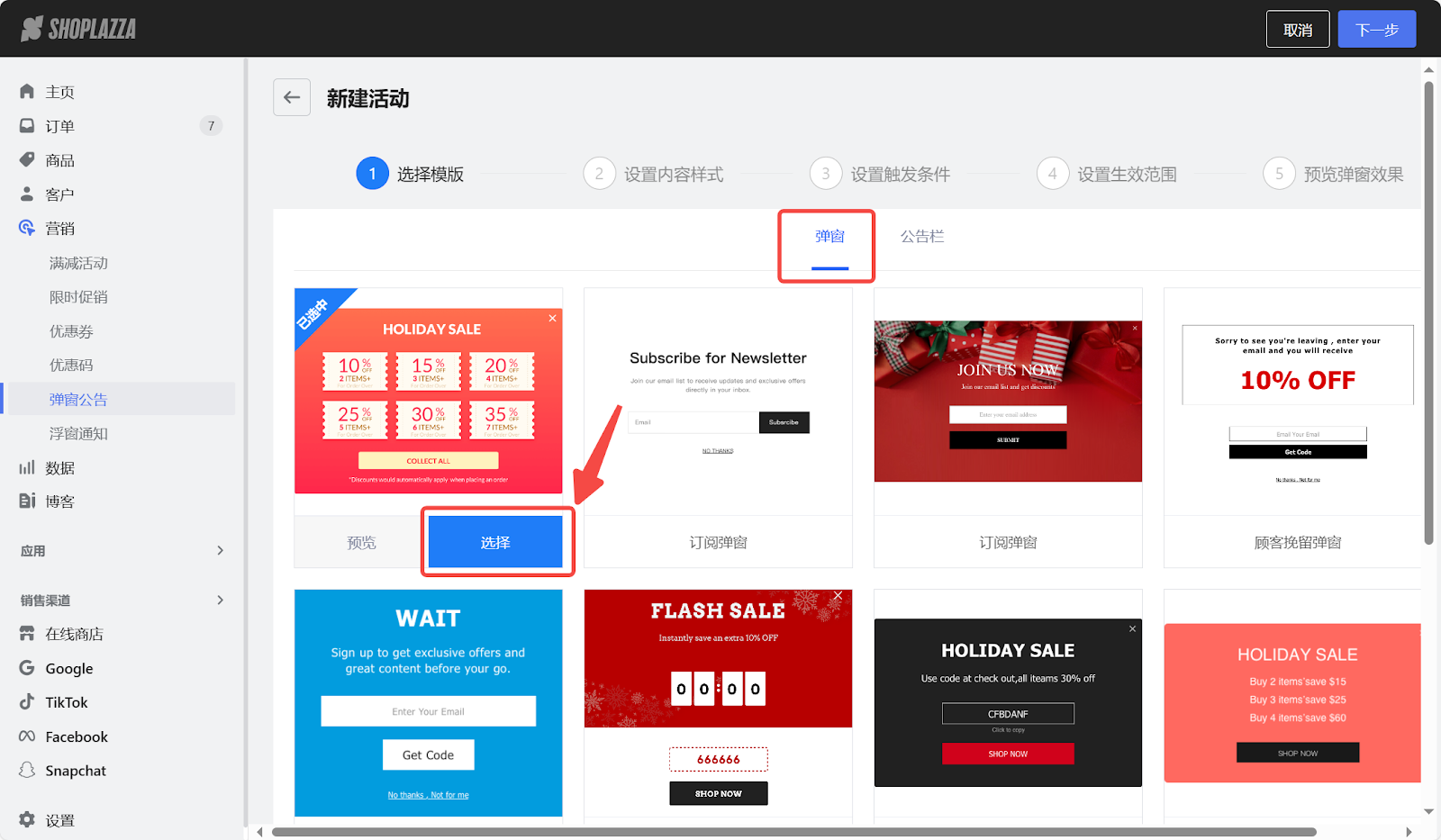 还在靠平台铺货？代工接单？独立站才是女装品牌的真正机会 174960554583312620251025_20251025_ -3