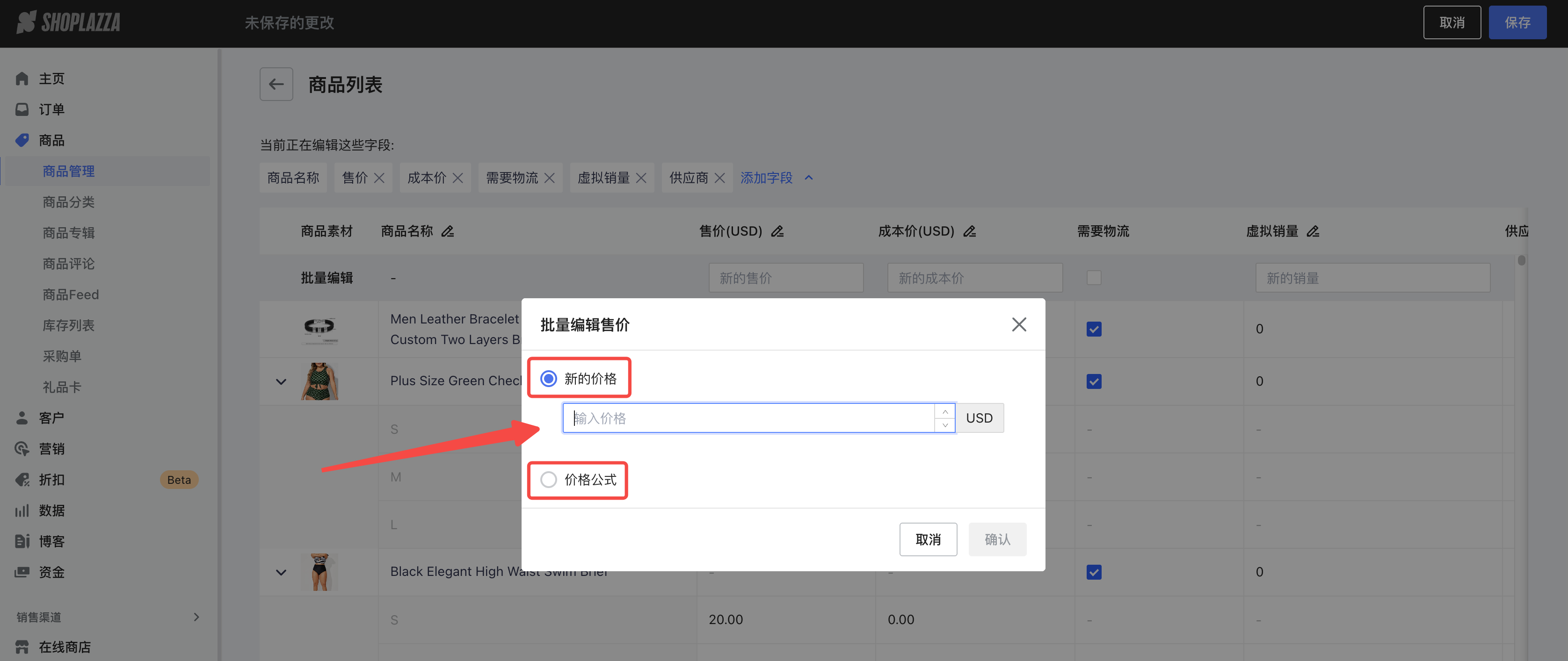 美国宣布加征100%新关税：跨境卖家如何稳住利润？ 176069683430558620251025_ -1