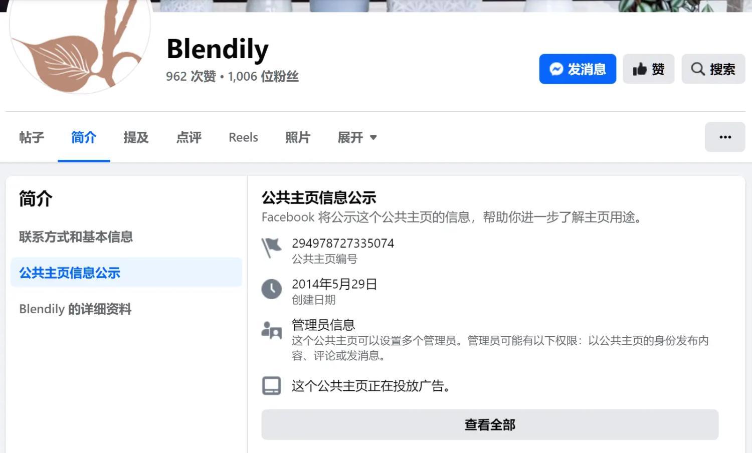 善用Meta广告资料库，市场调研10种方法 4_b7133579-f7b8-45c3-ac55-11c96aa29c6820251029_ -3