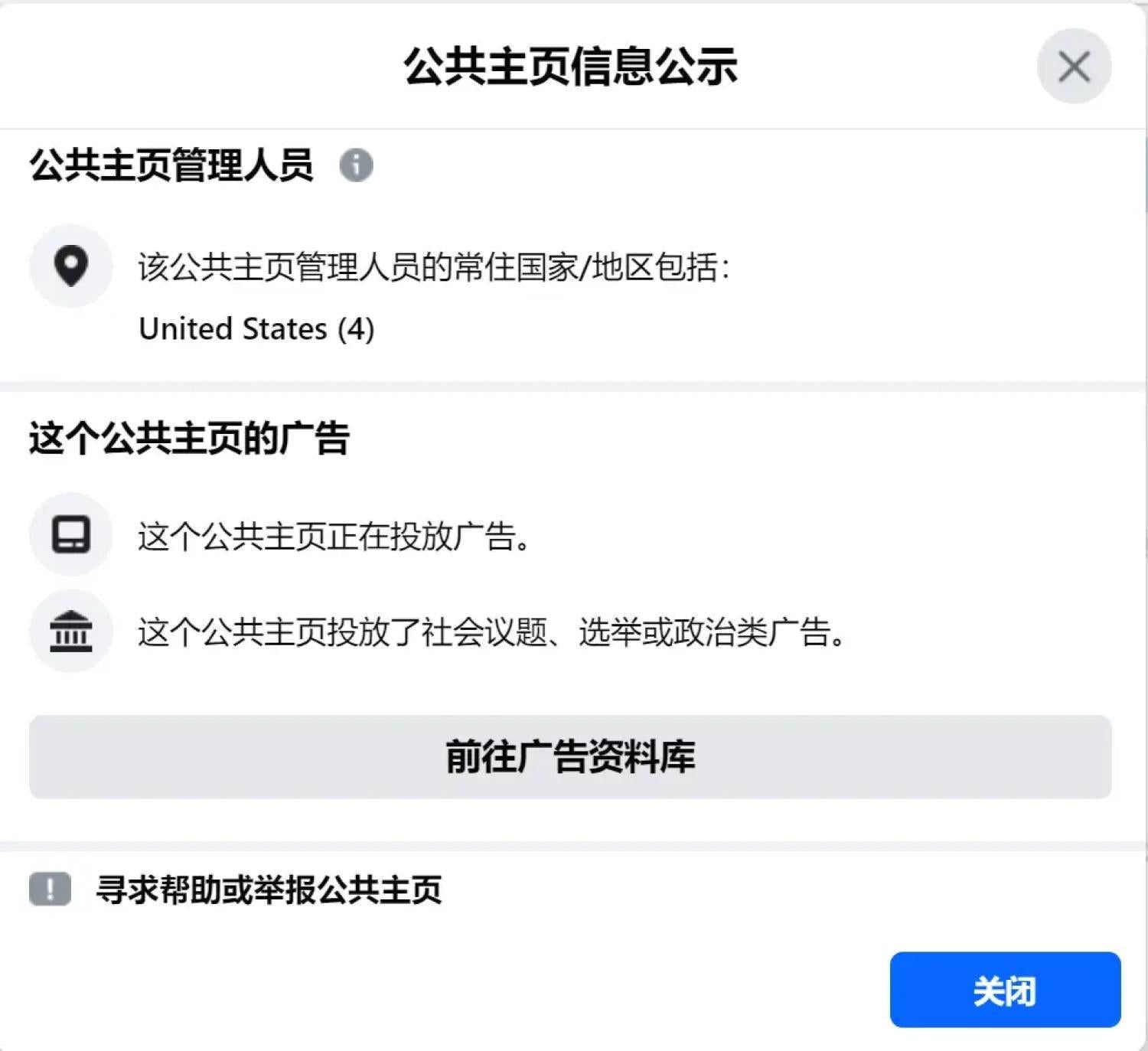 善用Meta广告资料库，市场调研10种方法 5_678ea1b5-acdb-4a4c-9d56-ae2f44b9462c20251029_ -4