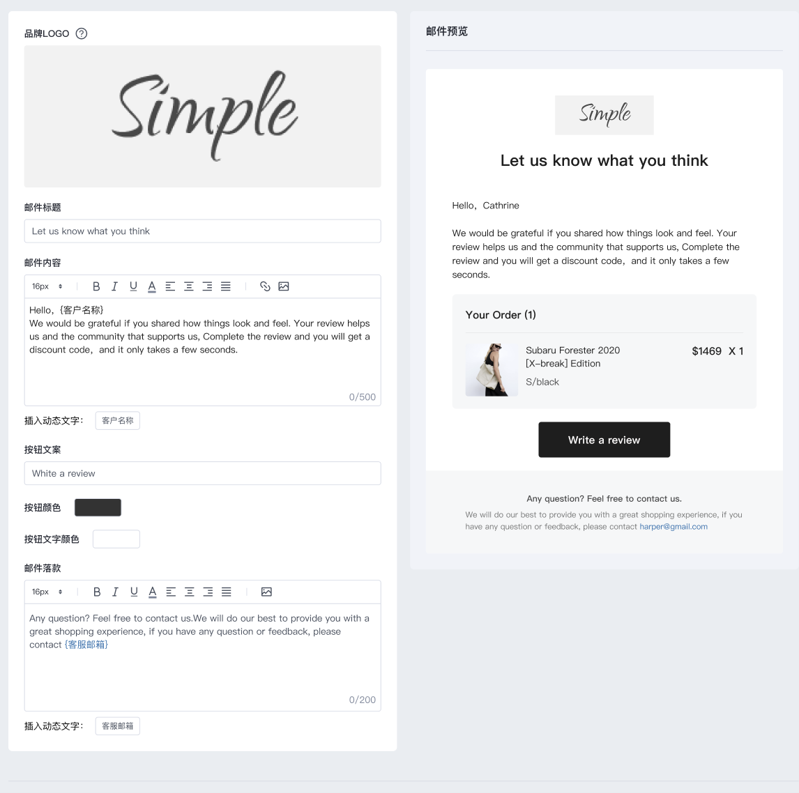 建站优化之产品评论管理 63a84d2b75b46538a3b0745e20251030_ -8