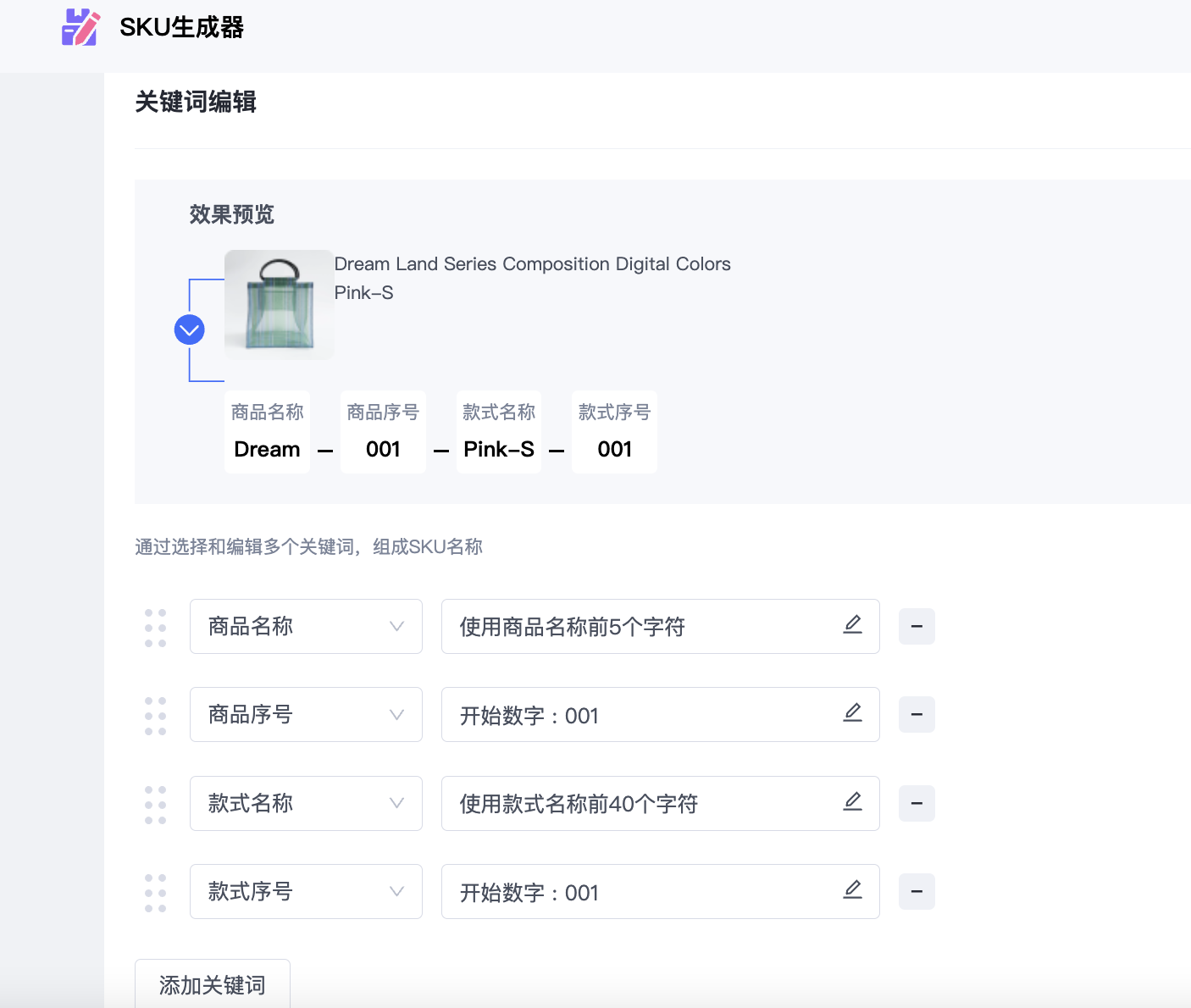建站优化之产品库存和发货设置 63a84f1ff3ba370613e82f4d20251030_ -1