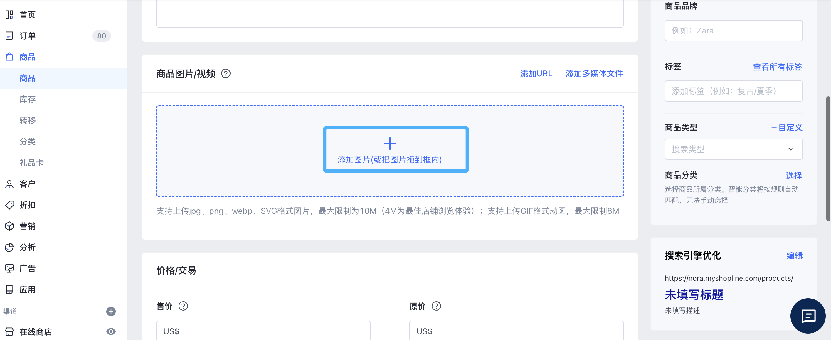 建站优化之产品图片优化和上传要求 63a84fd9d3398d61b49de60e20251030_ -1