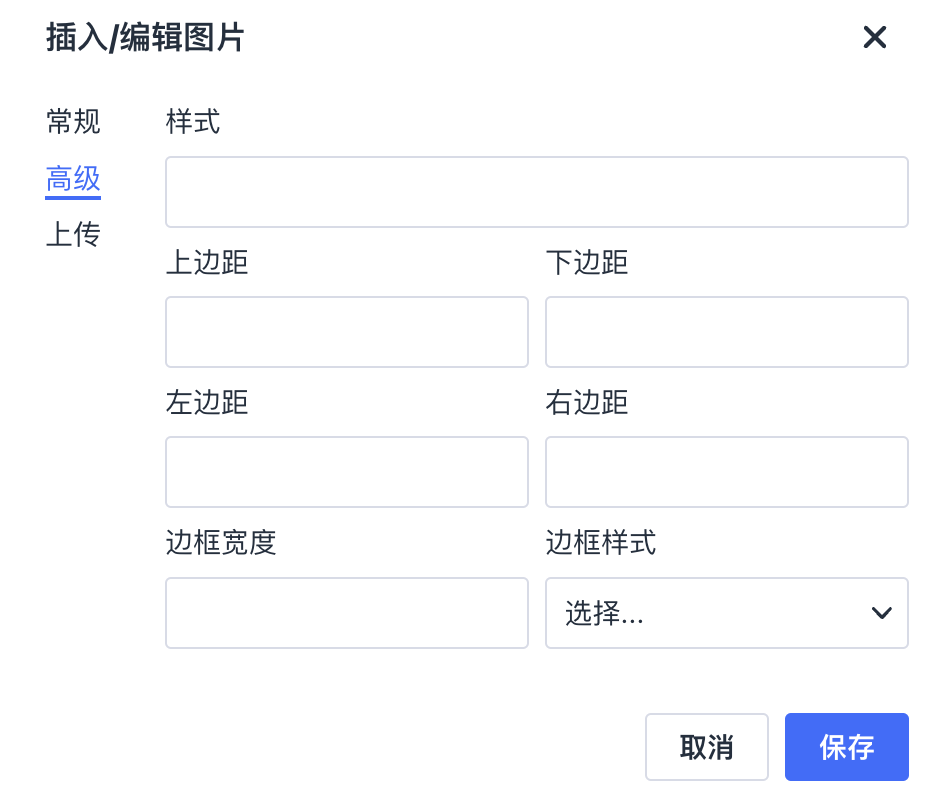 建站优化之产品图片优化和上传要求 63a84fd9f3ba376072e8375320251030_ -4