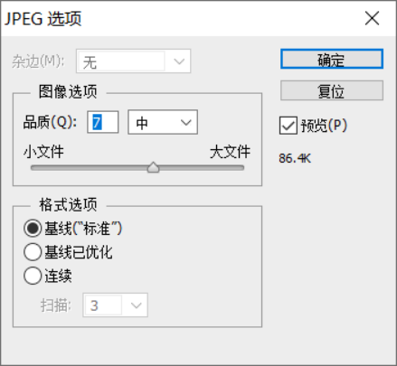 建站优化之产品图片优化和上传要求 63a84fda6eb0c12488e328d520251030_ -13