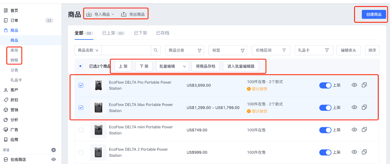 建站优化之产品上传 – 产品标题、描述与SEO设置 63a851570bd1f407c02525b420251030_ -1