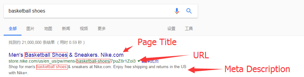 建站优化之产品上传 – 产品标题、描述与SEO设置 63a851582e85b3ce188029be20251030_ -11