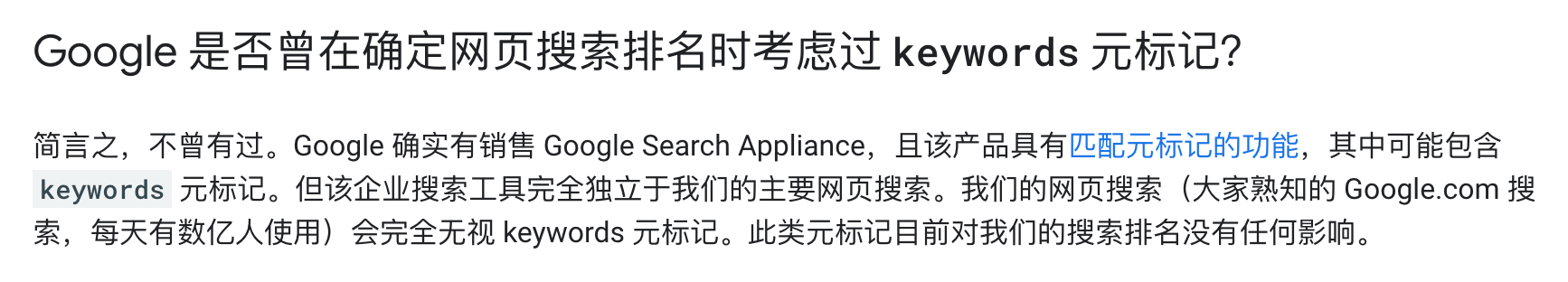 建站优化之产品上传 – 产品标题、描述与SEO设置 63a85159f1c7f668dad95c4a20251030_ -6