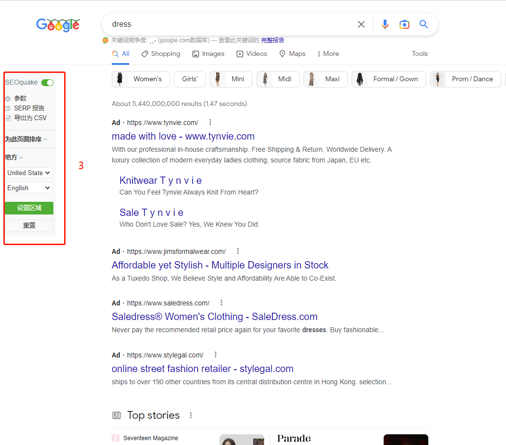独立站如何做竞争对手分析 63a859b8e473f3628d80527520251030_ -4