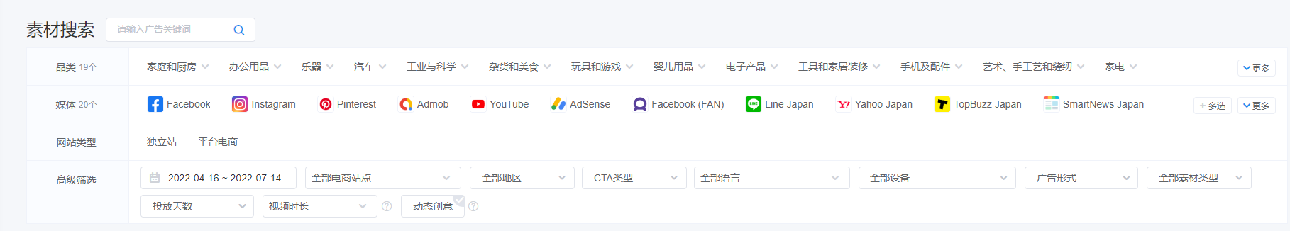 独立站选品不再愁,这11款工具帮你轻松搞定! 63f334d20b6a092617f7d75220251030_ -12 独立站选品不再愁,这11款工具帮你轻松搞定! 63f334d20b6a092617f7d75220251030_ -12