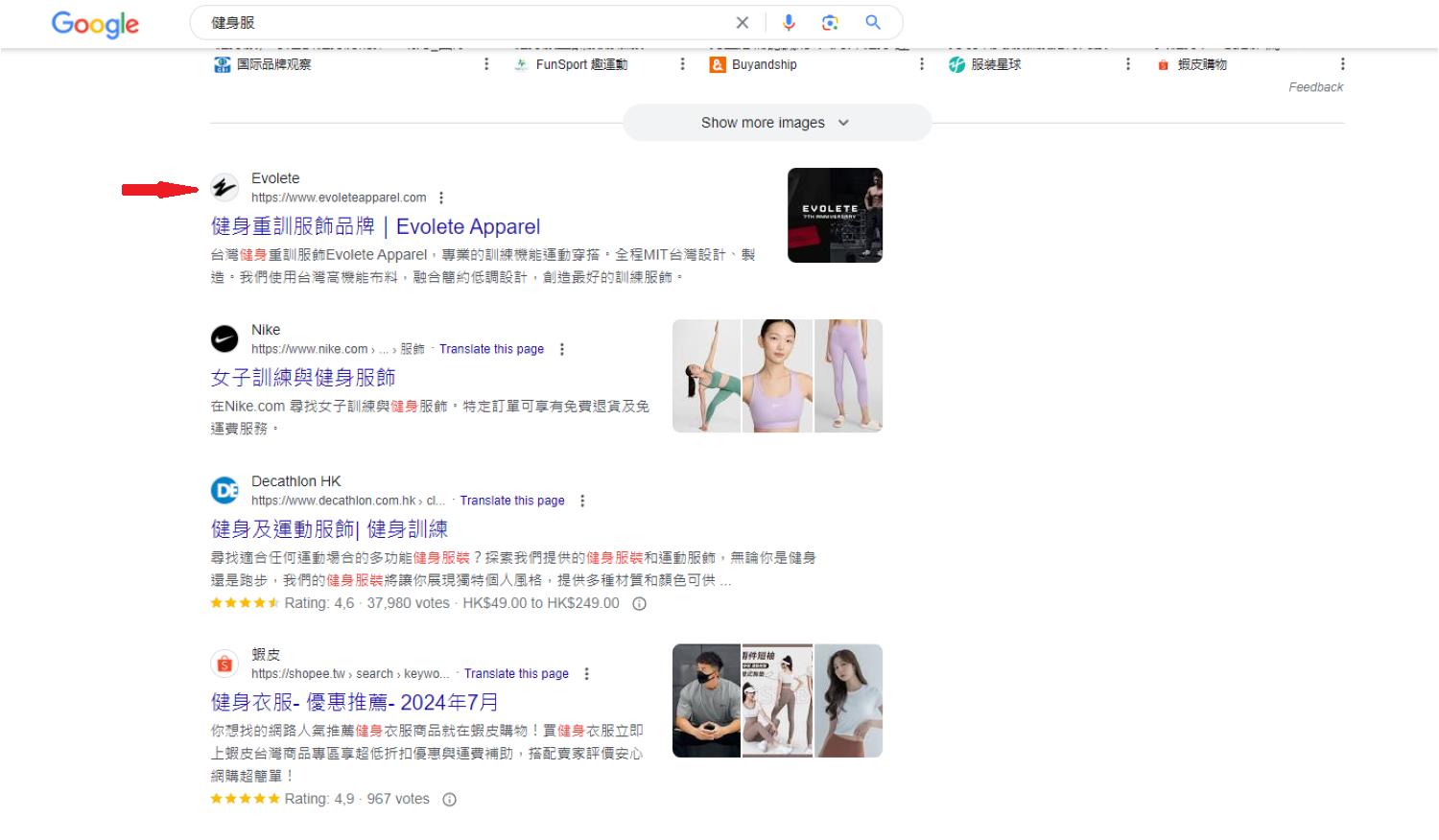 网络推广：2025年高效拓展业务的29种方法 google_search_top20251029_ -4