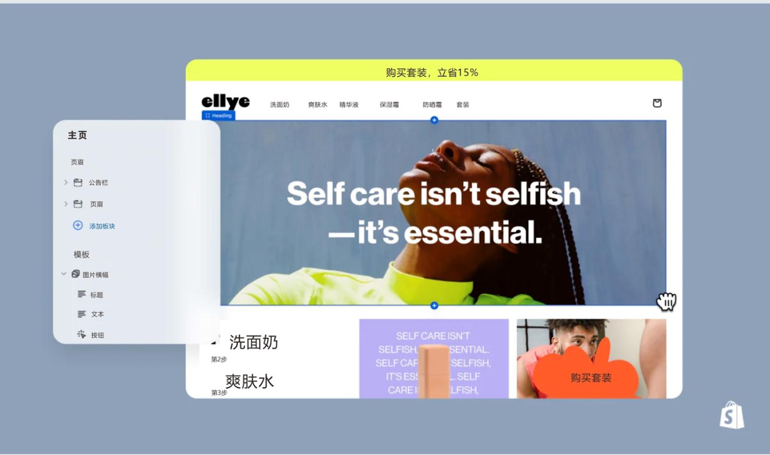 Shopify是什么，如何运作？ unnamed_77_3b790be4-a7a4-4c11-96e7-182775ef107c20251030_ -2