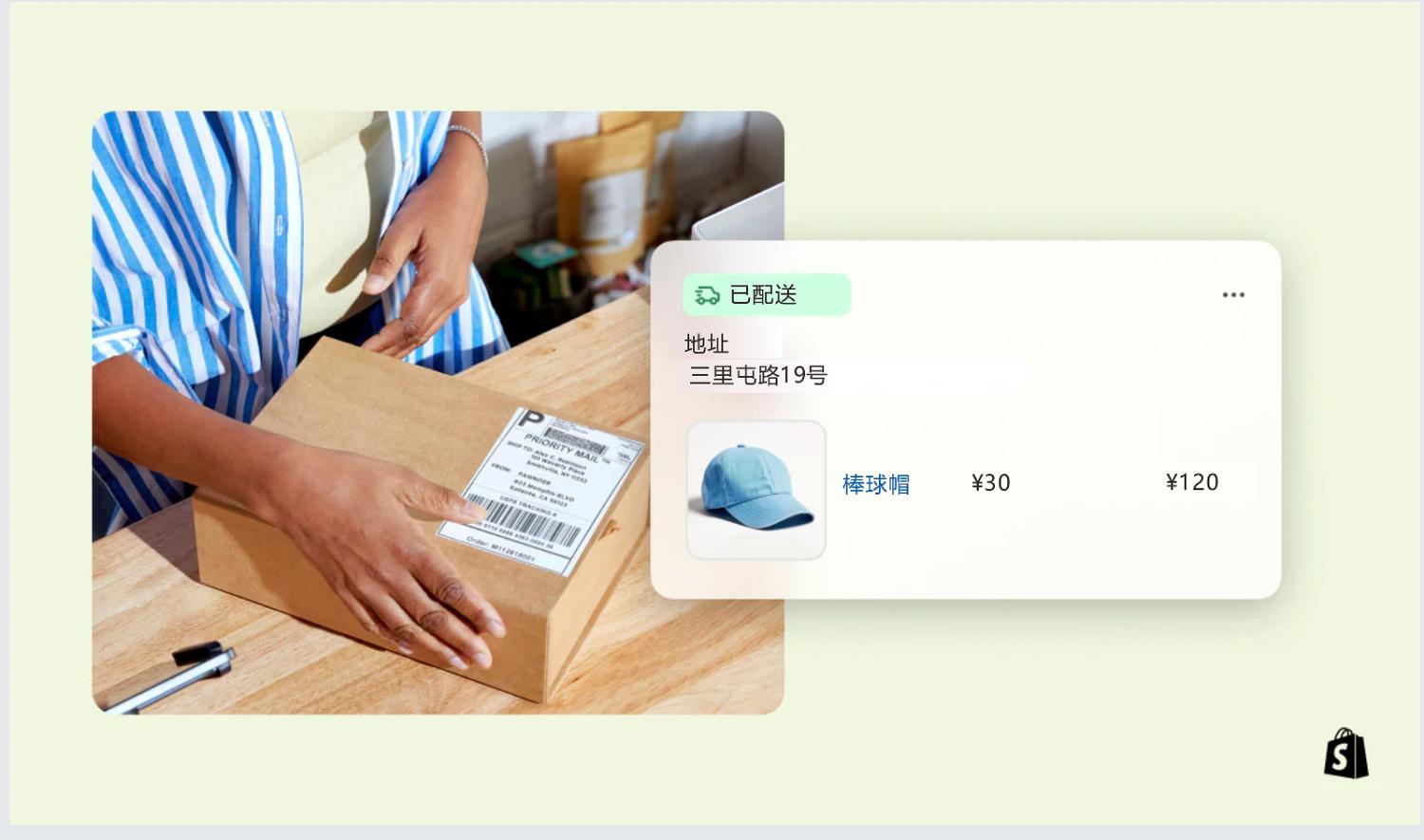 Shopify是什么，如何运作？ unnamed_79_b89cb8aa-9d9c-4c29-95bf-c3b04a150fcc20251030_ -5