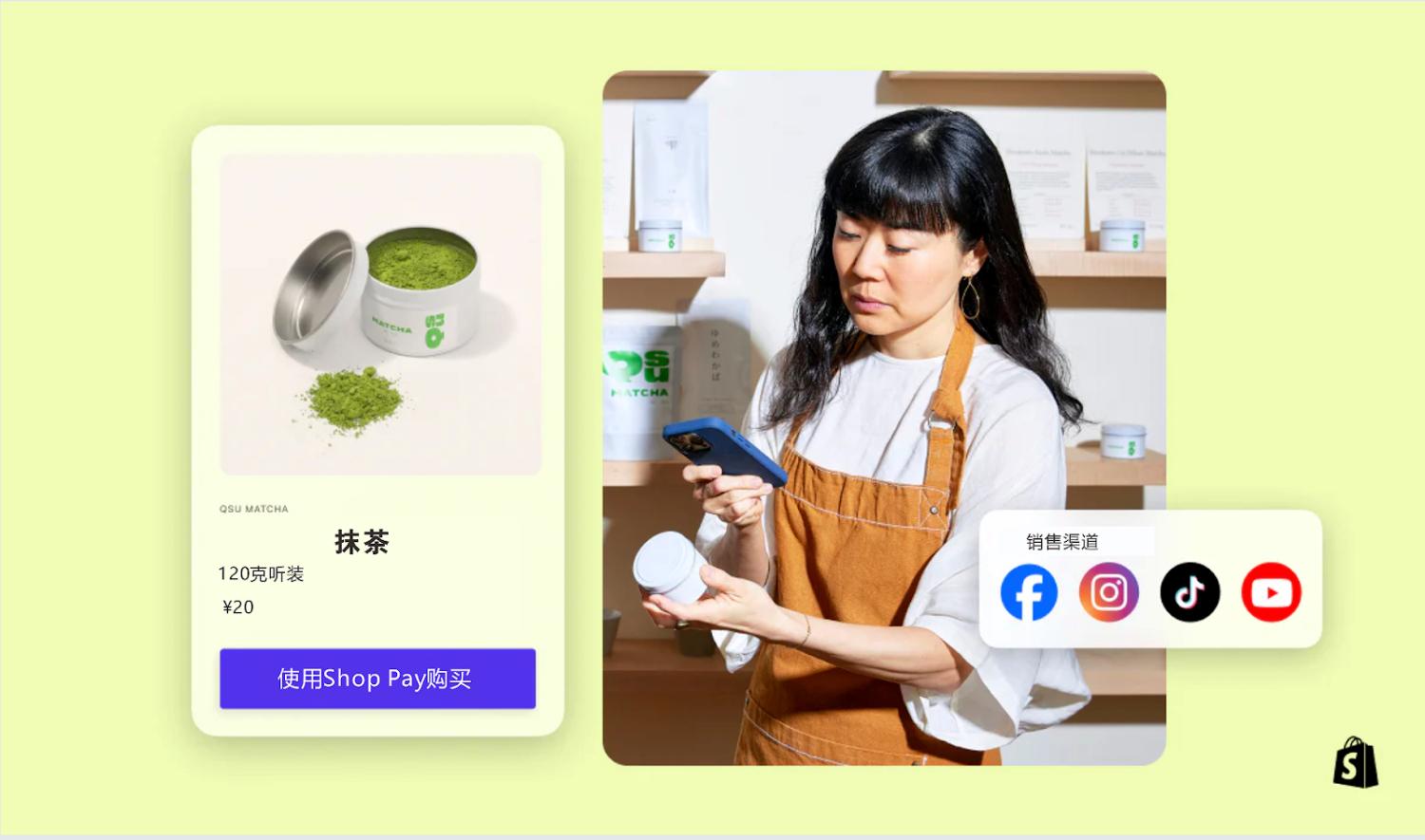 Shopify是什么，如何运作？ unnamed_80_b7d9a215-7934-4a76-ac11-70261054c09a20251030_ -6