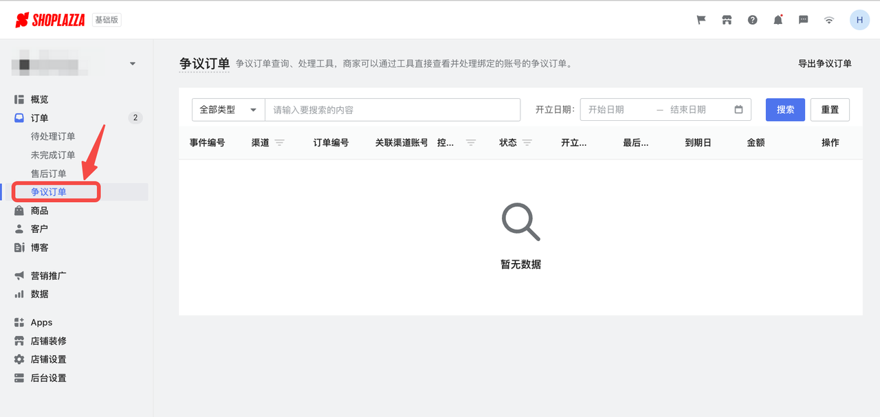 解锁全球主流市场支付习惯，提升转化率与销售额 174282262491034520251125_ -1