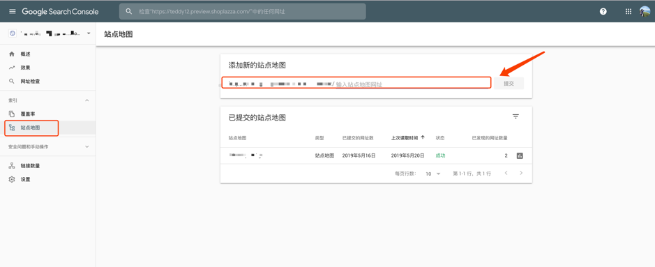 独立站图片优化指南: 6 个方法提升图片SEO 174850575275073020251125_ -6