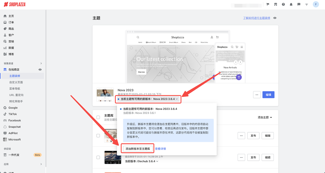 独立站图片优化指南: 6 个方法提升图片SEO 174850646889528720251125_ -12