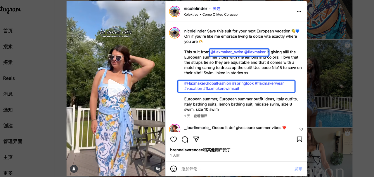 用户生成内容（UGC）：让用户为你的品牌发声 174908670868503320251125_ -6