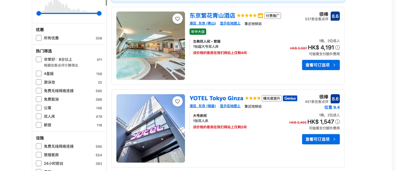 7个消费心理学策略让客户主动下单（附实例） 174917683687432320251124_-2 -1