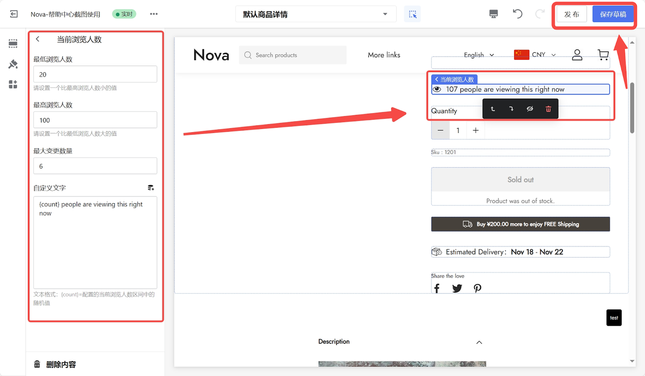 7个消费心理学策略让客户主动下单（附实例） 174917690556838520251124_ -3