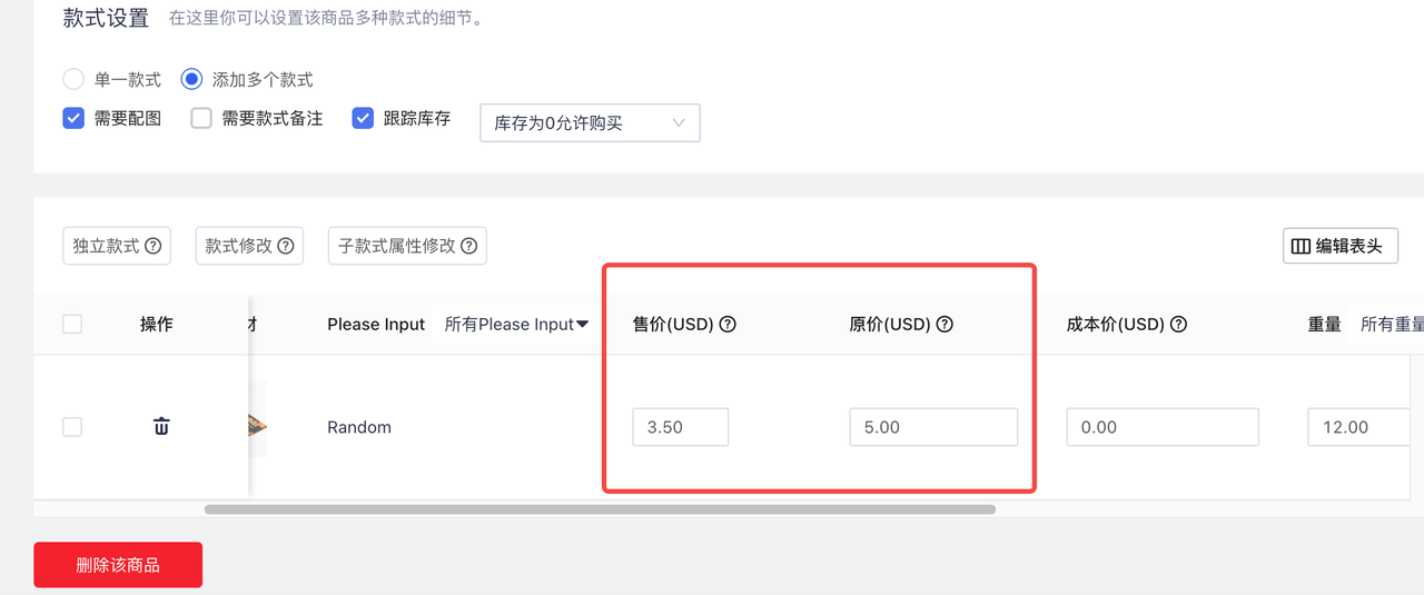 7个消费心理学策略让客户主动下单（附实例） 174917696214743520251124_ -4