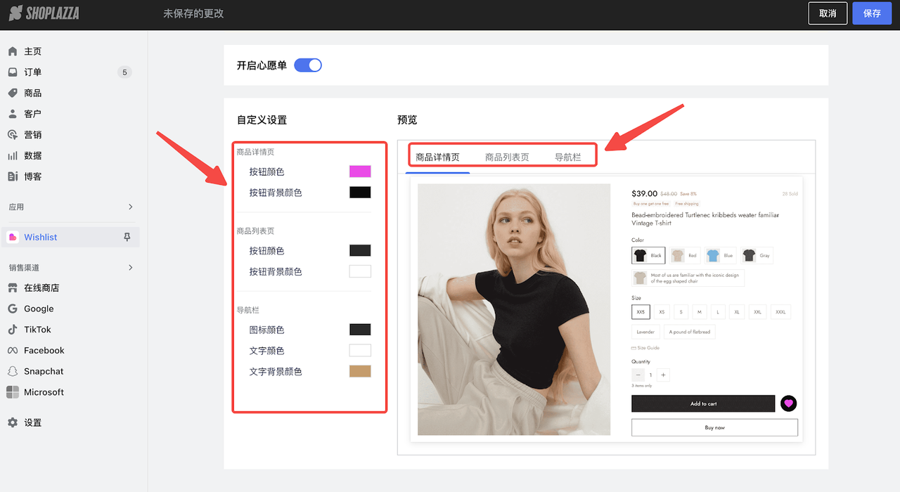 7个消费心理学策略让客户主动下单（附实例） 174917729959370620251124_ -9