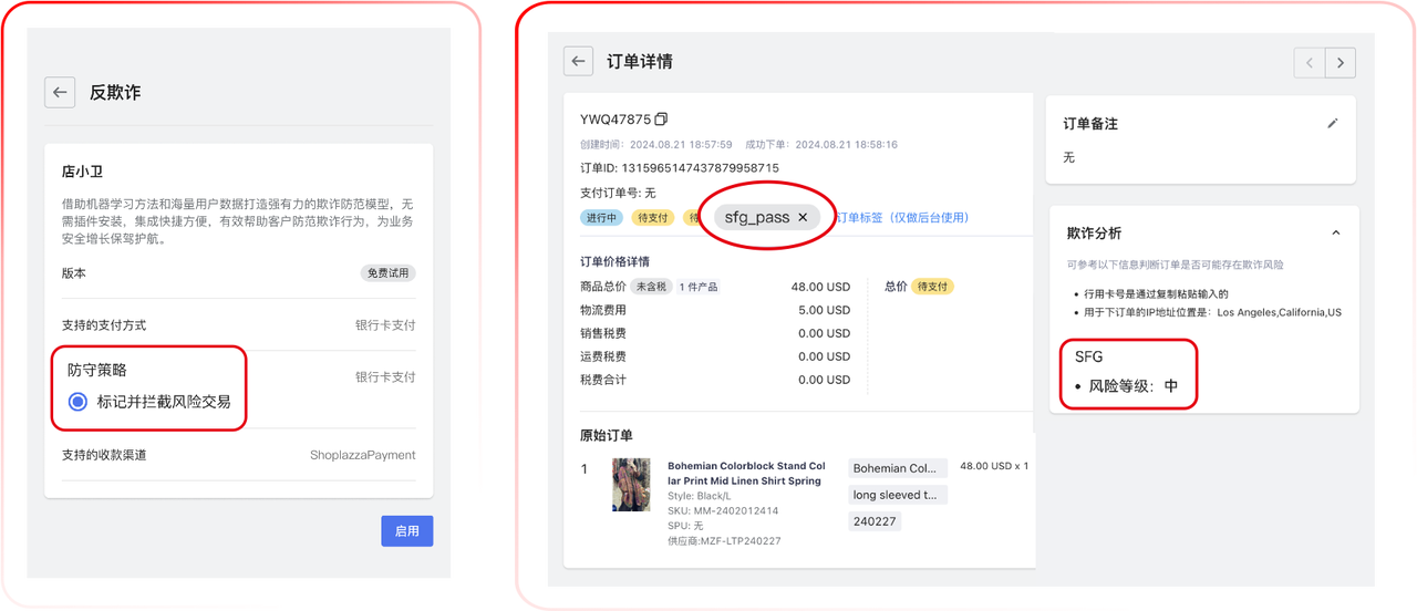 独立站收款指南：如何让支付成功率突破 80%？大卖们都这样做 174960940976600320251125_ -4