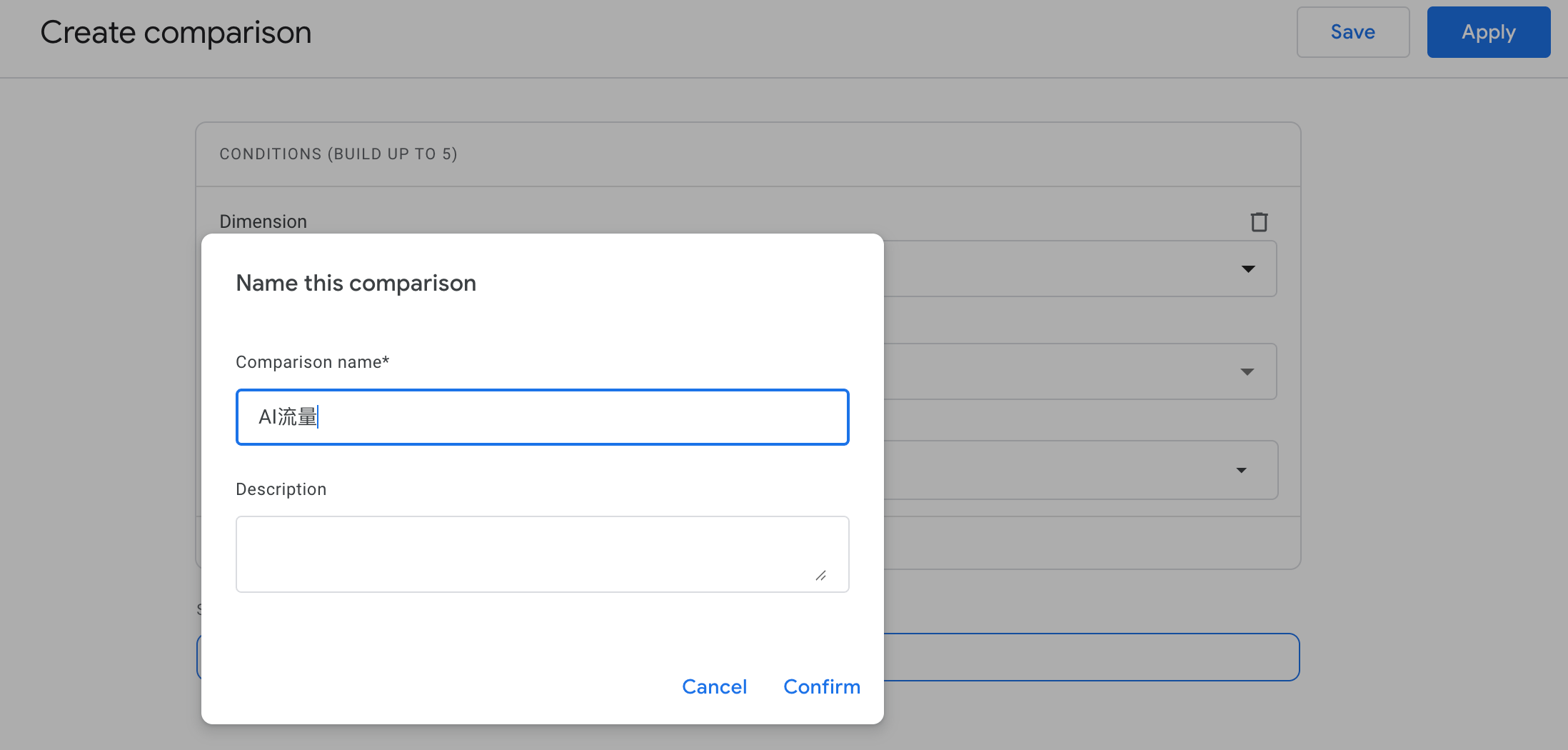 AI 流量追踪：Google Analytics 监测 AI 引擎流量实操指南 175748956346693120251108_ -4