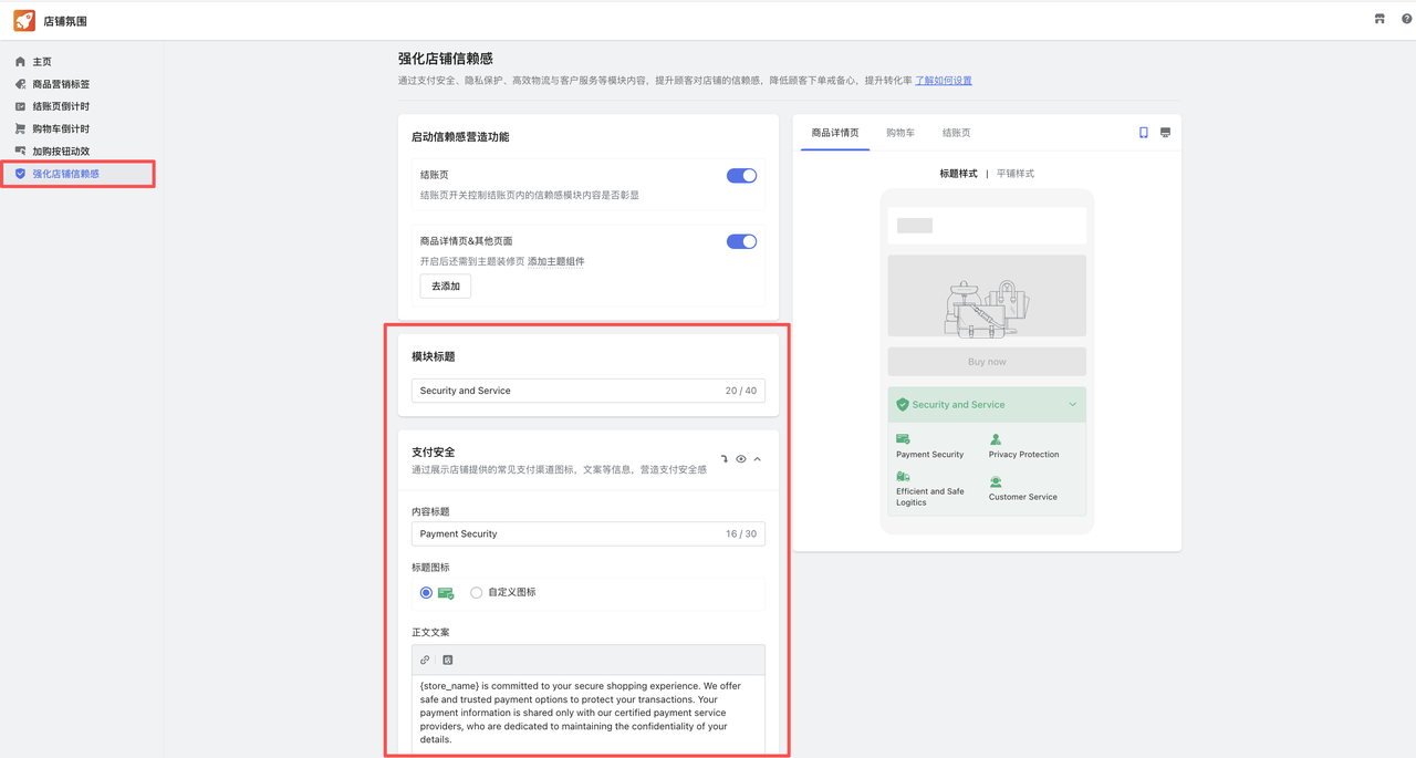 100个访客，97个在流失？四大策略教你打造高转化率的独立站！ 176120617817473420251108_ -3