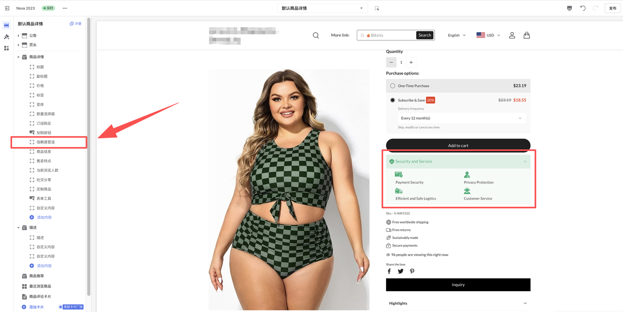 100个访客，97个在流失？四大策略教你打造高转化率的独立站！ 176120620674092620251108_ -4