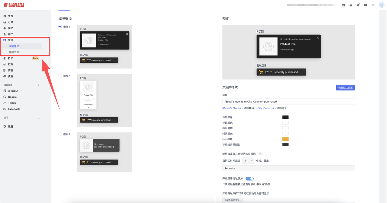 100个访客，97个在流失？四大策略教你打造高转化率的独立站！ 176120623356923220251108_ -5