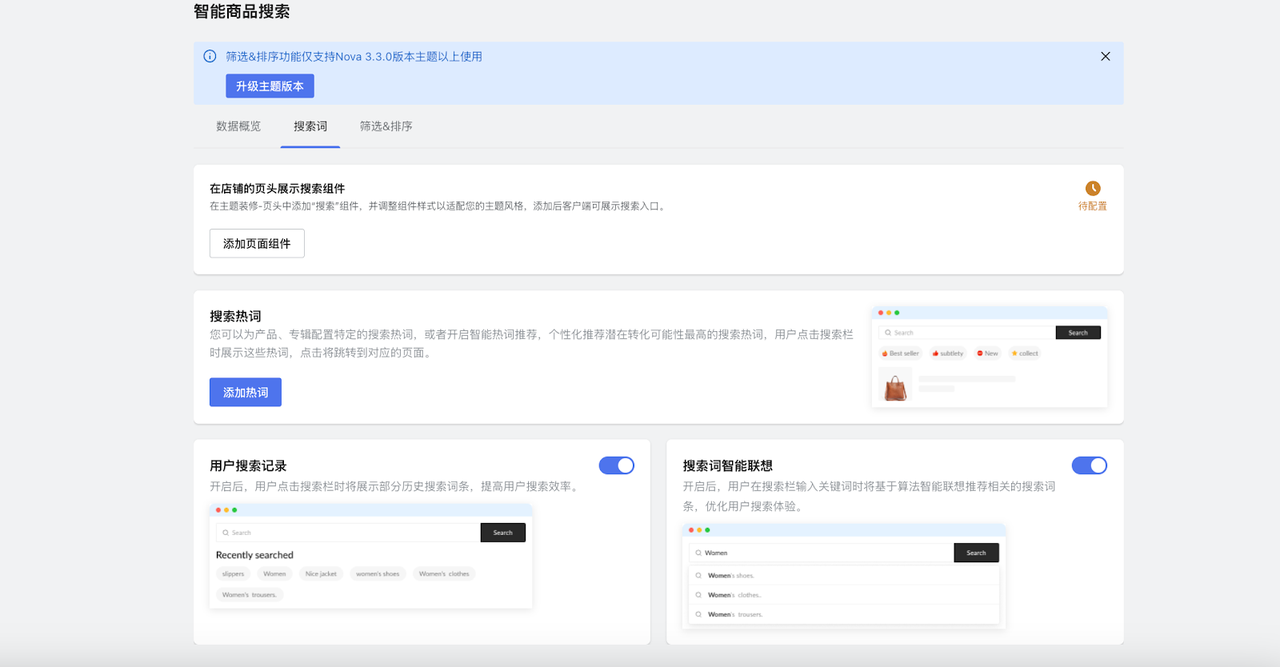 100个访客，97个在流失？四大策略教你打造高转化率的独立站！ 176120644232371120251108_ -10