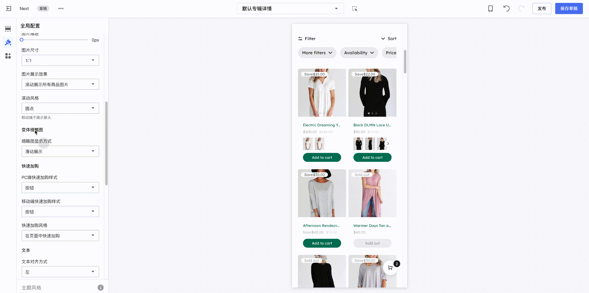 100个访客，97个在流失？四大策略教你打造高转化率的独立站！ 176120690296658120251108_ -8