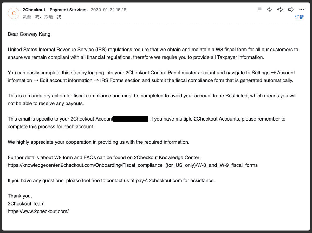 2Checkout注册教程 – Stripe信用卡收款最佳替代方案 2checkout-200122-220251102_ -16
