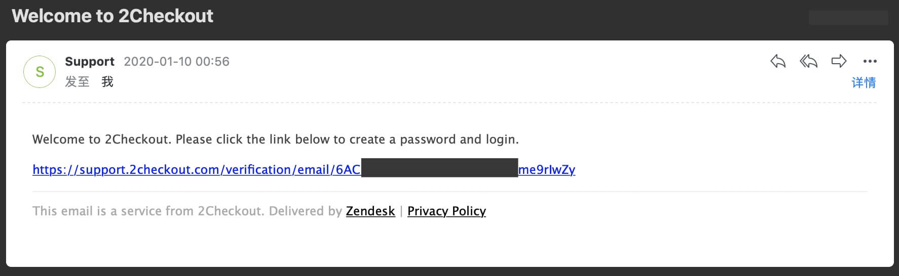 2Checkout注册教程 – Stripe信用卡收款最佳替代方案 2checkout-200122-720251102_ -14