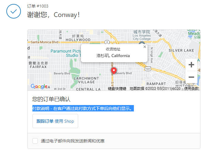 Shopify收款绑定PayPal, Stripe, 2checkout和COD的操作流程 Shopify-Payment-221101-2520251102_ -38