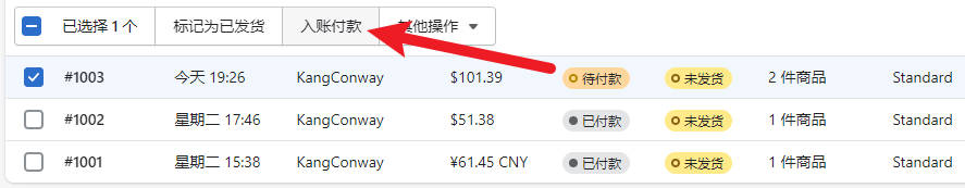Shopify收款绑定PayPal, Stripe, 2checkout和COD的操作流程 Shopify-Payment-221101-2620251102_ -39