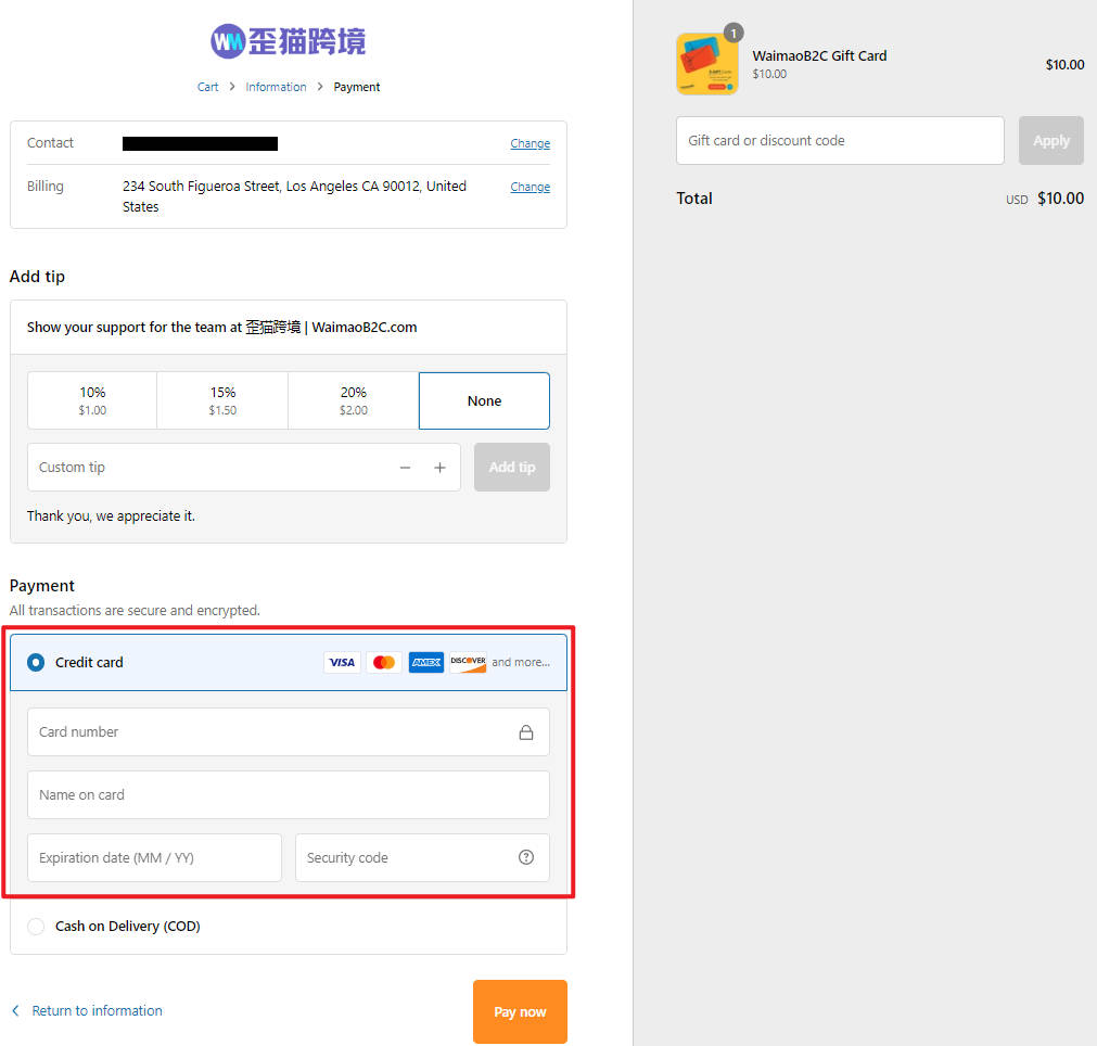 Shopify Payments 开启和配置教程 Shopify-Payments-WaimaoB2C-230420-1120251102_ -15