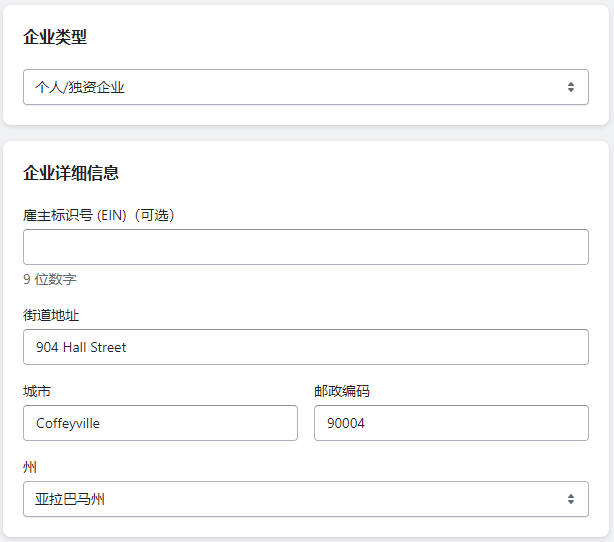 Shopify Payments 开启和配置教程 Shopify-Payments-WaimaoB2C-230420-320251102_ -8